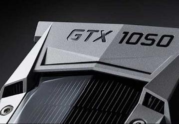 Видеокарта GeForce GTX 1050 с 768 ядрами CUDA и 128-разрядной шиной памяти будет представлена в конце октября