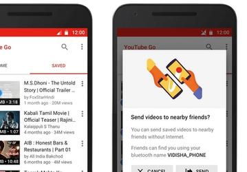 YouTube Go — специальная версия сервиса для рынка Индии, позволяющая просматривать видео в автономном режиме