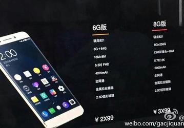 Старшая версия LeEco Le Pro 3 получит 8 ГБ ОЗУ, аккумулятор емкостью 5000 мА•ч и сдвоенную камеру разрешением 13 Мп