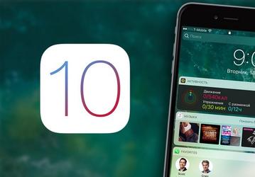 iOS 10 установлена более чем на 48% совместимых устройств. iOS 9 удержала рекорд по скорости распространения