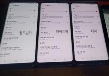 У красноватого оттенка дисплея смартфона Samsung Galaxy S8 уже есть несколько объяснений
