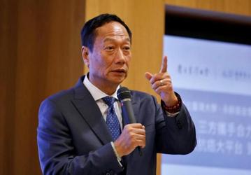Подробности о крупных инвестициях Foxconn в США расскажут через несколько недель