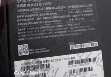 Опубликованы фотографии упаковки и характеристики двух версий смартфона Xiaomi Mi6