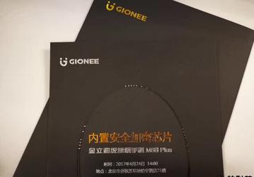 Стало известно, когда будет представлен смартфон Gionee M6S Plus