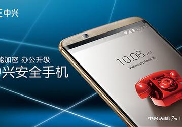 Анонсирован смартфон ZTE Axon 7s, построенный на SoC Qualcomm Snapdragon 821