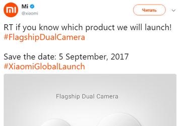 Xiaomi наметила анонс флагманского смартфона со сдвоенной камерой на 5 сентября