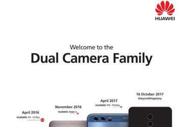 Huawei показала изображение смартфона Mate 10 в очередной рекламе