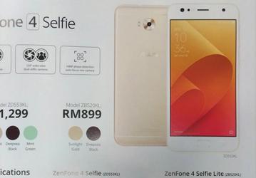 Смартфон Asus ZenFone 4 Selfie Lite получит широкоугольную сдвоенную фронтальную камеру
