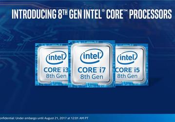 Представлены процессоры Intel Core восьмого поколения, в рамках которого компания выпустит три различных семейства CPU