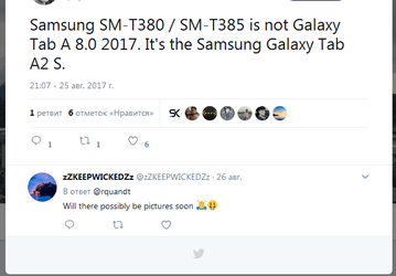 Стало известно, как будет называться устройство, носящее индекс Samsung SM-T380