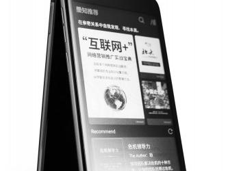 Представлен смартфон YotaPhone 3 стоимостью 21 500 руб.