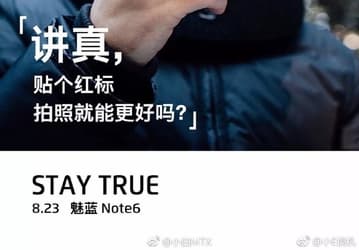 Meizu M6 Note представят 23 августа