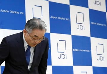 Реструктуризация позволит Japan Display сэкономить 455 млн долларов в год