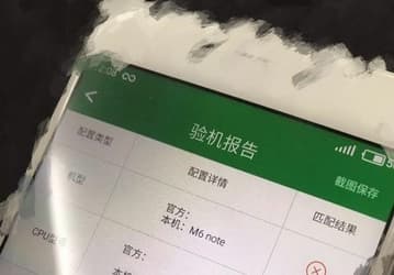 Смартфон Meizu M6 Note получит более современную платформу, нежели предшественник