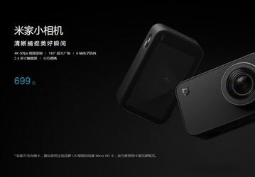 Новая экшн-камера Xiaomi Mijia Compact Camera с поддержкой RAW и 4К оценена в $105