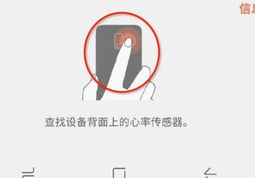 Дизайн задней панели смартфона Galaxy S9 слило в сеть приложение Samsung Health 