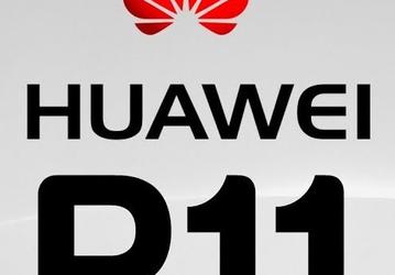 Huawei P11 с акцентом на камере и системе ИИ выйдет в первом квартале 2018