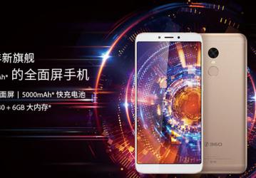 Представлены смартфон 360 N6 и 360 N6 Lite