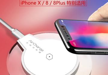 Беспроводная зарядная станция Nanfu AirCharge для iPhone X стоит $10
