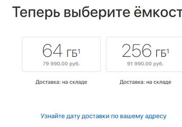 Apple справилась со спросом на iPhone X, только непонятно, за счет чего