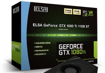 Ассортимент ELSA пополнила 3D-карта GeForce GTX 1080 Ti 11GB ST