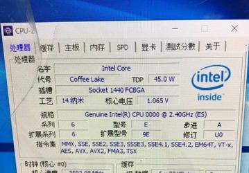 Core i7-8720HK будет первым мобильным шестиядерным процессором Intel