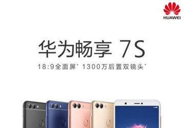 Представлен смартфон Huawei Enjoy 7S стоимостью $225