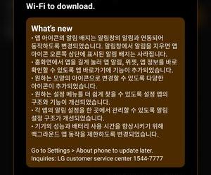 Началось распространение окончательной версии Android Oreo для смартфонов LG V30 