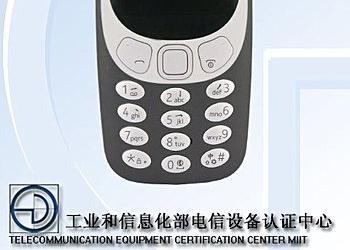 Телефон Nokia 3310 4G (TA-1077) работает под управлением YunOS 