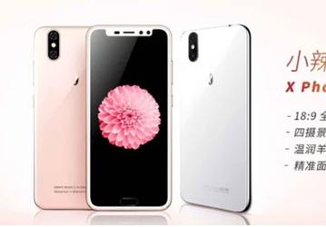 Смартфон Little Pepper S11, который пародирует iPhone X, получил систему распознавания лиц