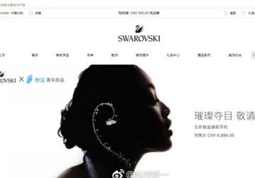 Meizu и Swarovski выпустят новую гарнитуру