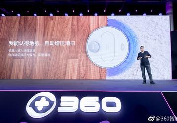 Робот-пылесос 360 Sweeping Robot оценен в $212