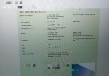 Sony H8266 станет первым смартфоном Xperia с 6 ГБ ОЗУ и 128 ГБ флэш-памяти