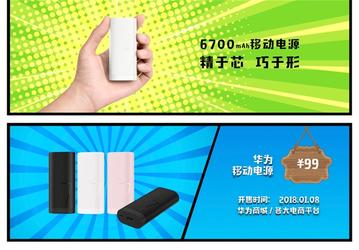 Представлен внешний аккумулятор Huawei PowerBank емкостью 6700 мА•ч