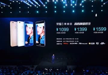 Цена смартфона Honor 8 Lite начинается с отметки $160