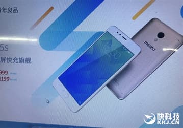 Смартфон Meizu M5s оценен в $145