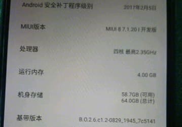 Смартфон Xiaomi Mi 5C может получить SoC Snapdragon 821