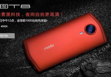 Смартфон Meitu T8 рассчитан на женскую аудиторию, его фронтальная камера оснащена оптической стабилизацией