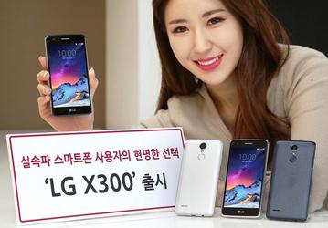 Бюджетный смартфон LG X300 работает под управлением Android 7.0