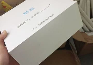 Анонс смартфона Meizu M5S намечен на 27 января