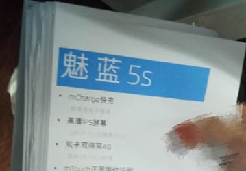 Смартфон Meizu M5S будет доступен по цене $145