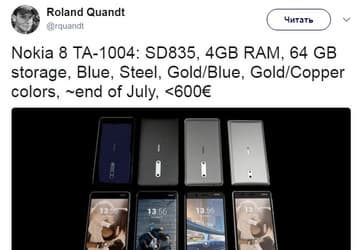 Инсайдер опубликовал характеристики и цену смартфона Nokia 8
