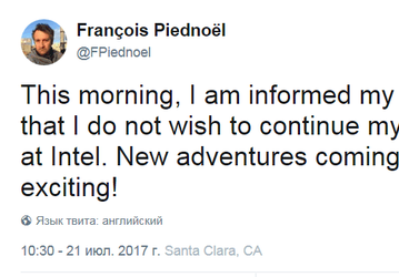 Главный инженер Intel покидает компанию 
