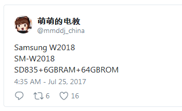 Складному смартфону Samsung SM-W2018 приписывают наличие 6 ГБ ОЗУ
