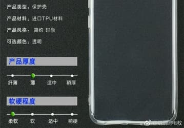 Смартфон Xiaomi X1 получит SoC Snapdragon 660, 6 ГБ ОЗУ и сдвоенную камеру