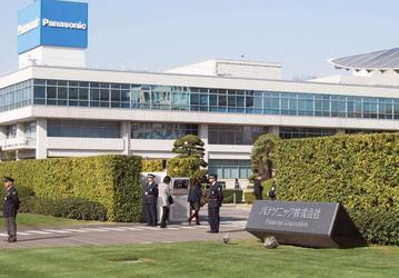 Опубликован отчет Panasonic за квартал, завершившийся 30 июня 2019 года