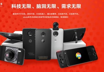 Смартфон Moto Z2 Force поддерживает внешние модули Moto Mods