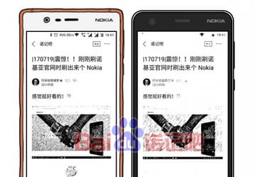 Появилось изображение смартфона начального уровня Nokia 2