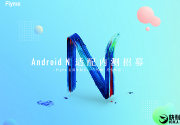 Meizu запустила бета-тестирование оболочки Flyme OS на Android 7.0
