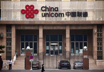 Baidu и JD.com инвестируют более 2 млрд долларов в государственную телекоммуникационную компанию China Unicom